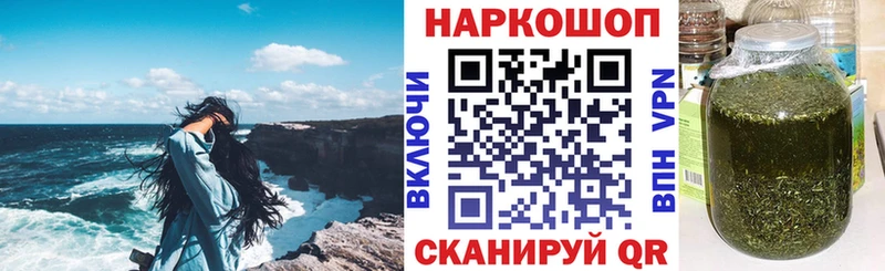 Купить Марихуана  A PVP  ГАШИШ  Меф мяу мяу  Ахтубинск