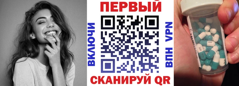Amphetamine Premium  Купить где  Ахтубинск 