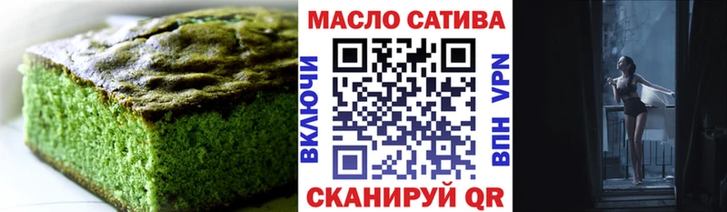 Купить где  Ахтубинск  Печенье с ТГК марихуана 