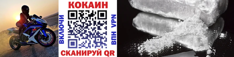 Купить  Ахтубинск  Cocaine Боливия 