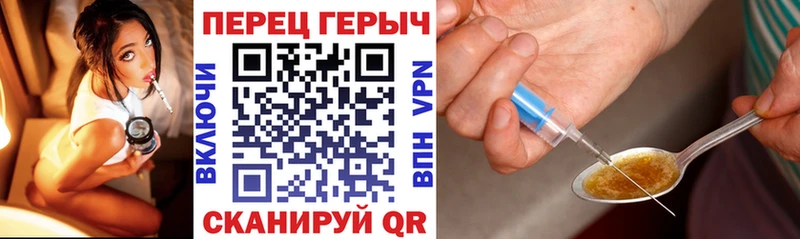 Купить где  Ахтубинск  Героин гречка 