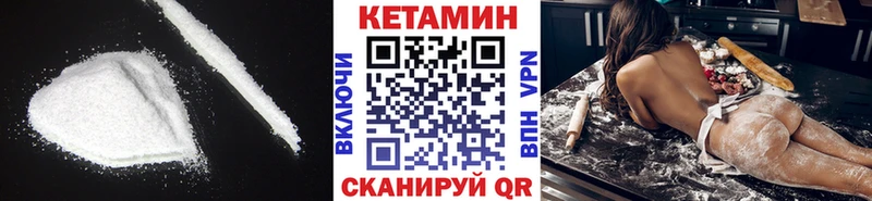 Купить где  Ахтубинск  Кетамин ketamine 