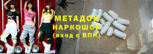 мефедрон мука Горняк