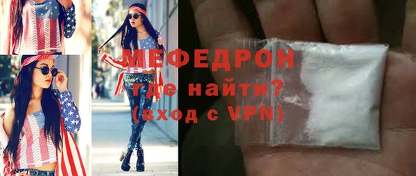 индика Гусиноозёрск