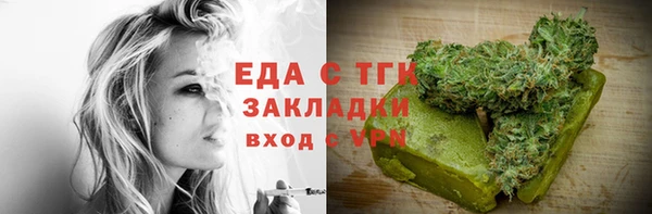 кокаин перу Горно-Алтайск