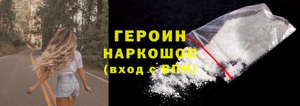 индика Гусиноозёрск