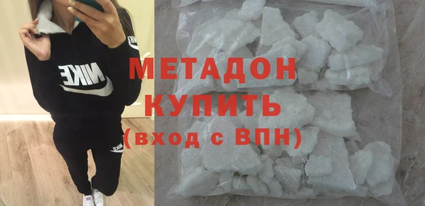 индика Гусиноозёрск