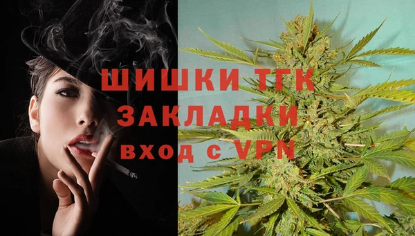кокаин премиум Горнозаводск