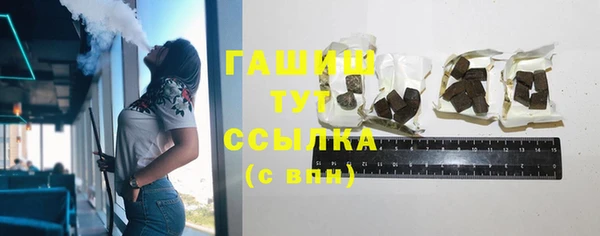 мефедрон мука Горняк