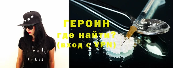 мефедрон мука Горняк