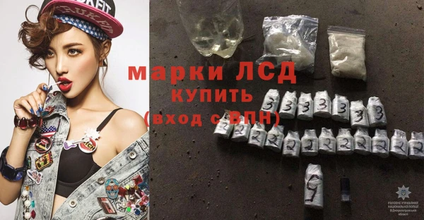 кокаин премиум Горнозаводск