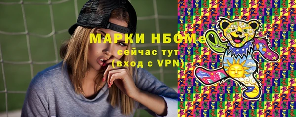мефедрон мука Горняк