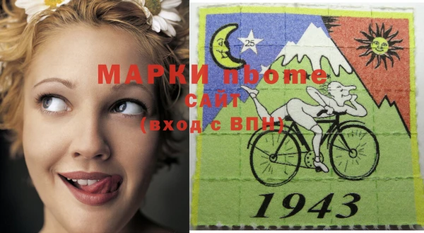 кокаин перу Горно-Алтайск