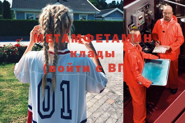 кокаин премиум Горнозаводск