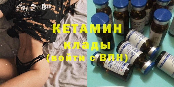 мефедрон мука Горняк