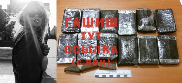 мефедрон мука Горняк