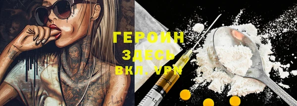мефедрон мука Горняк