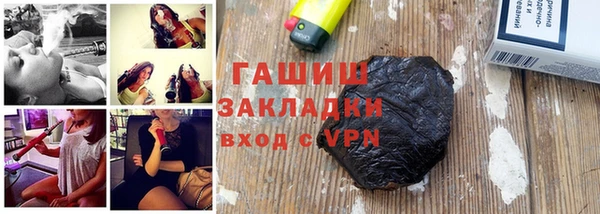 кокаин премиум Горнозаводск