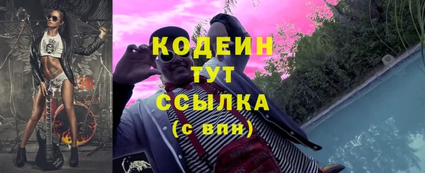 кокаин премиум Горнозаводск