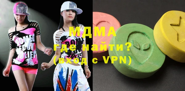 экстази Гусев
