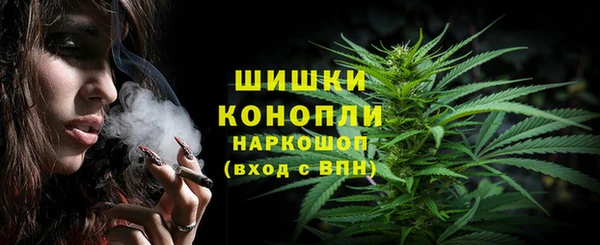 мефедрон мука Горняк