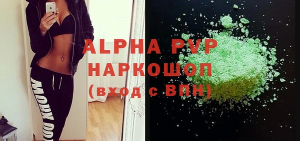 кокаин перу Горно-Алтайск