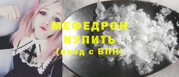 кокаин перу Горно-Алтайск