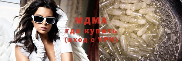 мефедрон мука Горняк