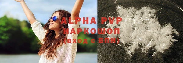 экстази Гусев