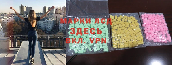 кокаин перу Горно-Алтайск