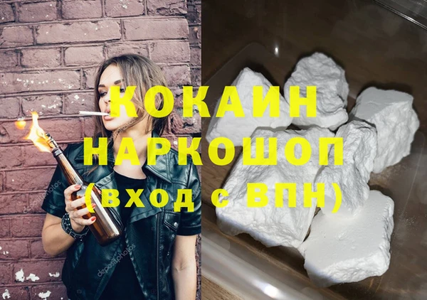 кокаин перу Горно-Алтайск