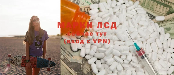 кокаин премиум Горнозаводск
