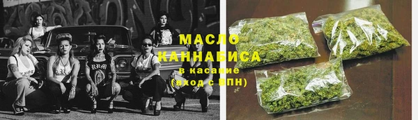 кокаин премиум Горнозаводск