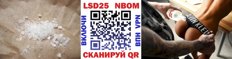 Лсд 25 экстази кислота  Купить где  Ахтубинск 