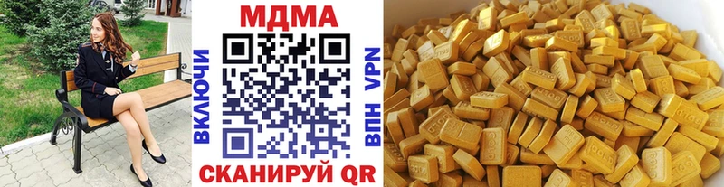 Купить где  Ахтубинск  MDMA молли 