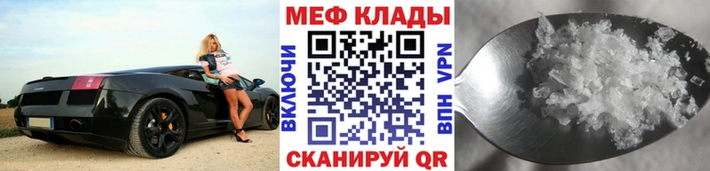 Купить где  Ахтубинск  МЯУ-МЯУ мяу мяу 