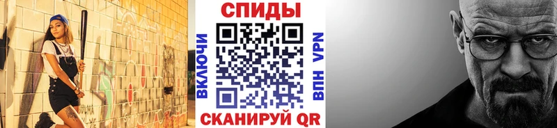 Купить закладки Ахтубинск МЕТАМФЕТАМИН кристалл
