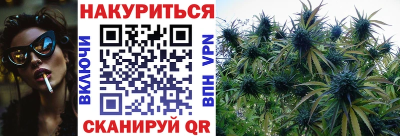 Конопля тримм  Купить где  Ахтубинск 
